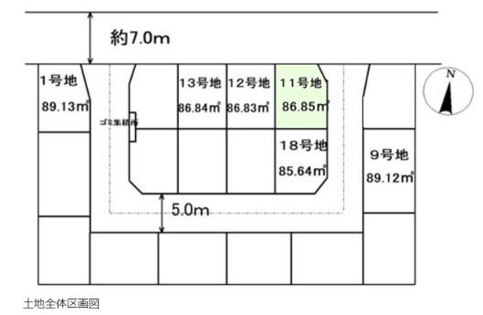 葛飾区西水元２丁目　建築条件無し　売地　11号地
