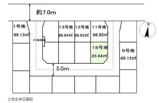 葛飾区西水元２丁目　建築条件無し　売地　18号地