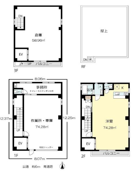 葛飾区堀切６丁目　中古戸建