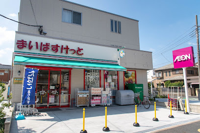 葛飾区堀切6丁目の中古一戸建て(まいばすけっと堀切5丁目店)