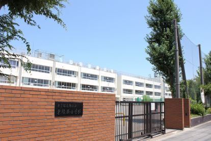 葛飾区堀切6丁目の中古一戸建て(葛飾区立東綾瀬小学校)
