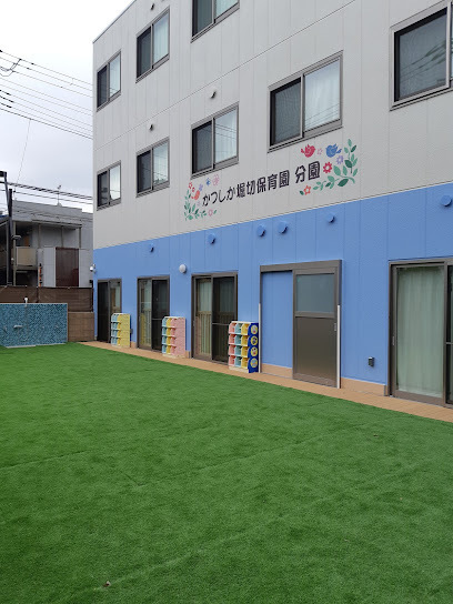 葛飾区堀切6丁目の中古一戸建て(かつしか堀切保育園分園)