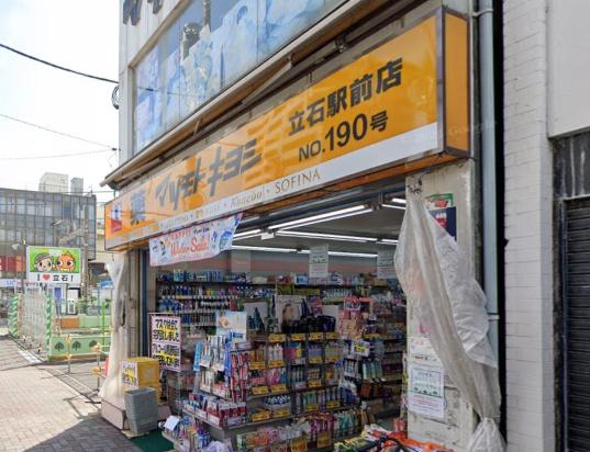 葛飾区立石四丁目 売ビル(マツモトキヨシ立石駅前店)