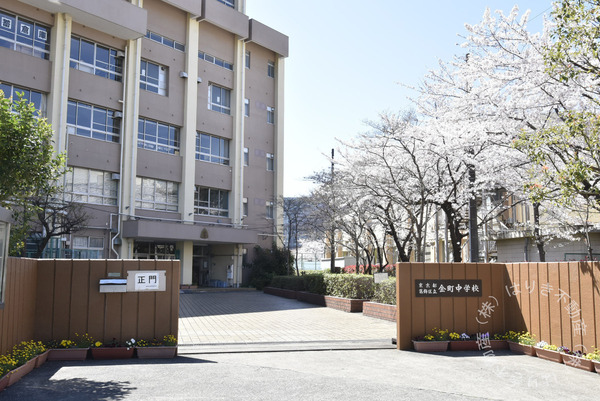 カスミビル(葛飾区立金町中学校)