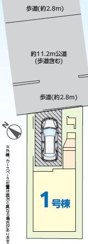 葛飾区西亀有３丁目の新築一戸建