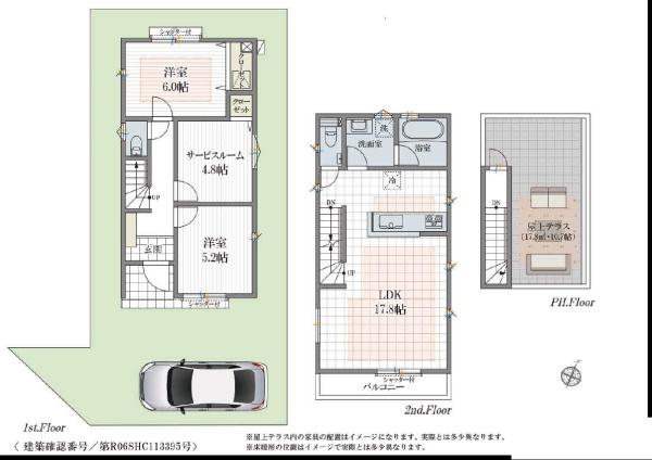 葛飾区東水元６丁目の新築一戸建