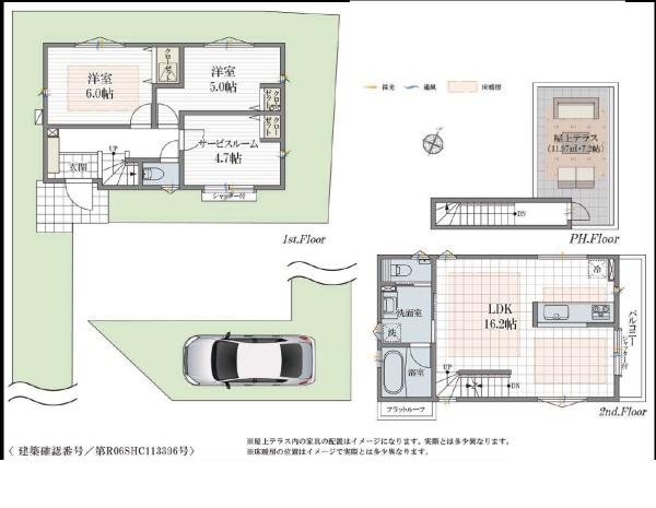 葛飾区東水元６丁目の新築一戸建