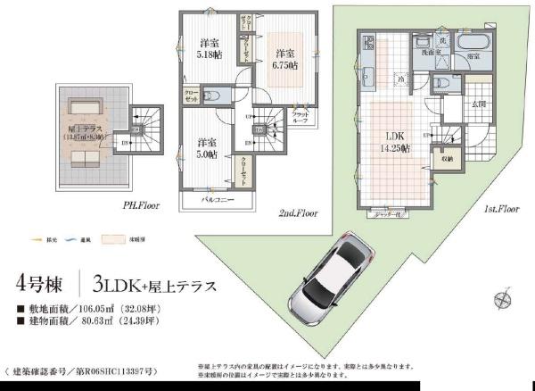 葛飾区東水元６丁目の新築一戸建