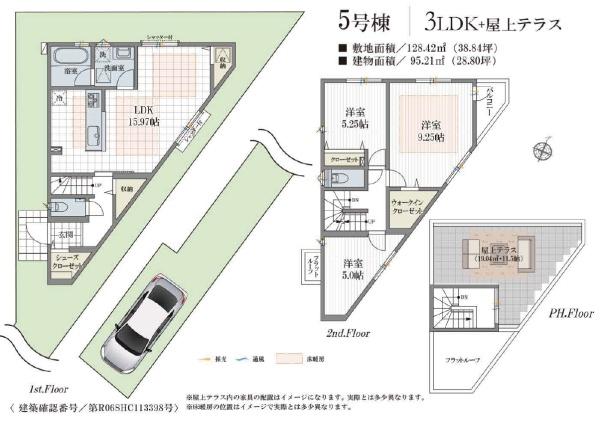 葛飾区東水元６丁目の新築一戸建