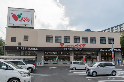 コスモ金町壱番館(コモディイイダ金町店)