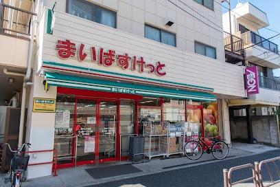 ライオンズ青砥リバーフロントオアシス(まいばすけっと青戸1丁目店)