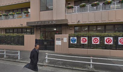 ライオンズ青砥リバーフロントオアシス(さゆり保育園)