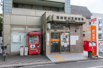 葛飾区水元１丁目の中古一戸建て(葛飾西水元郵便局)