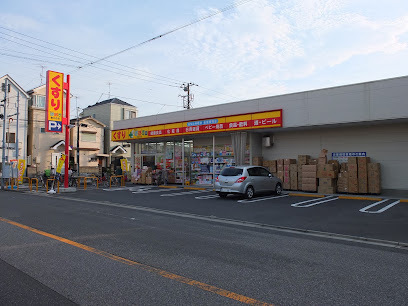 葛飾区東立石４丁目の土地(どらっぐぱぱす東立石店)