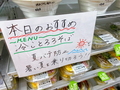 グランシティ金町(セブンイレブン葛飾南水元2丁目店)