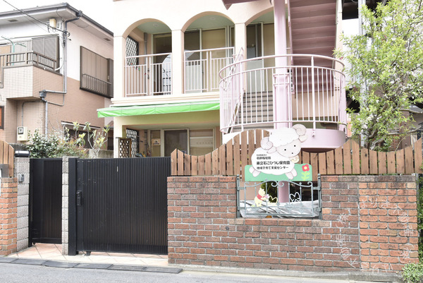 立石1丁目 店舗付住宅(東立石こひつじ保育園)