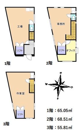 西新小岩三丁目