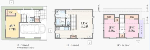 立石2丁目　新築戸建