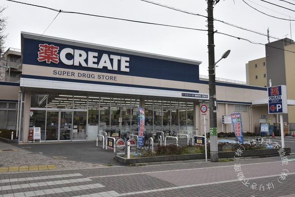 葛飾区堀切１丁目の土地(クリエイトエス・ディー葛飾堀切店)