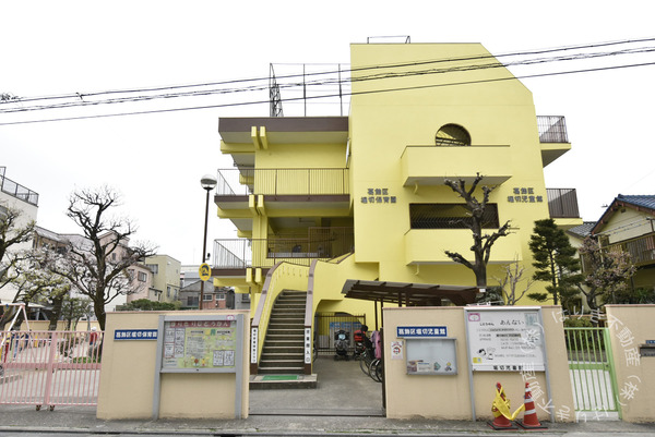 葛飾区堀切１丁目の土地(堀切保育園)