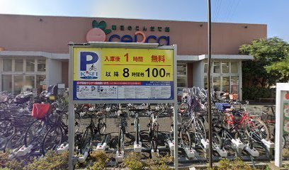 スカイピア高砂2B(セルカ高砂店)
