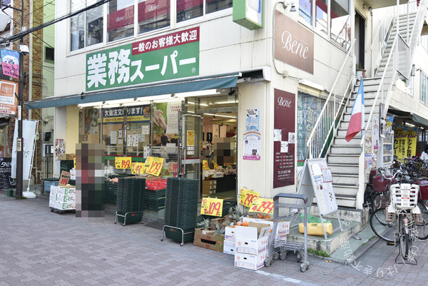 西新小岩ハイツ(業務スーパー新小岩店)