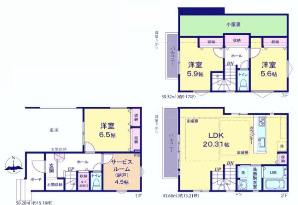 Style　葛飾区小菅　5期