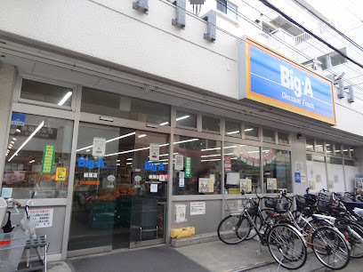 Style　葛飾区小菅　5期(ビッグ・エー綾瀬店)