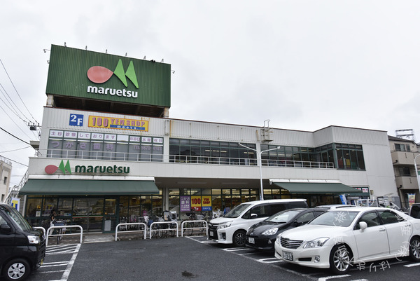 葛飾区 西新小岩10期 4号棟(マルエツ東新小岩店)