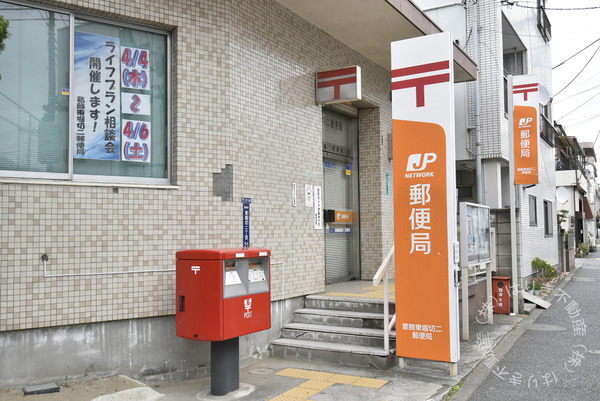 ライオンズマンションお花茶屋第2(葛飾東堀切二郵便局)