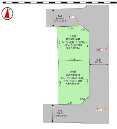 葛飾区西新小岩５丁目の売土地