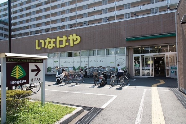 イトーピア船堀(いなげや江戸川船堀店)