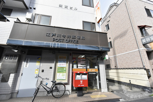 カーサ・ベルデ一之江(江戸川今井郵便局)