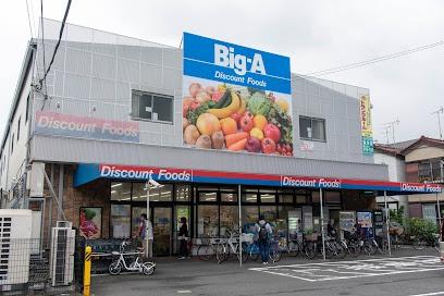 ダイアパレス小岩(ビッグ・エー江戸川本一色店)