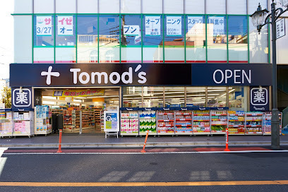葛飾区四つ木5丁目の土地(トモズお花茶屋店)
