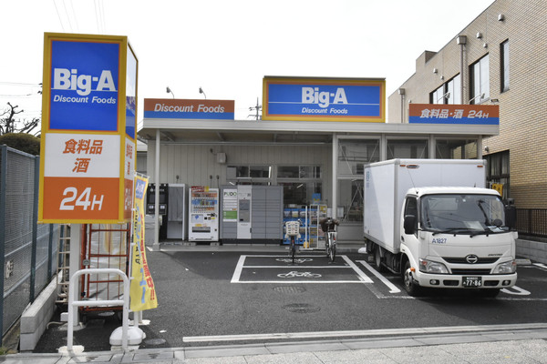 エスパーダ亀有(ビッグ・エー足立東和店)
