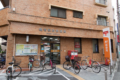 エスパーダ亀有(亀有駅前郵便局)