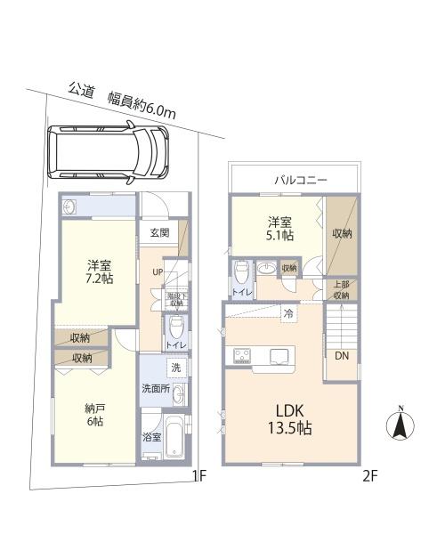 葛飾区堀切７丁目の中古一戸建