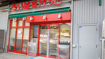 デュオシティイースト(まいばすけっと東新小岩4丁目店)