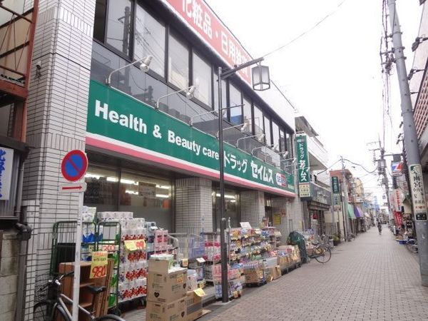 アトラス柴又(ドラッグセイムス柴又駅前店)
