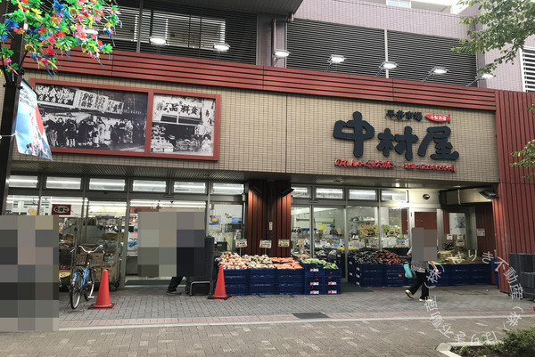 東京リバースフォート(平井中村屋小松川店)