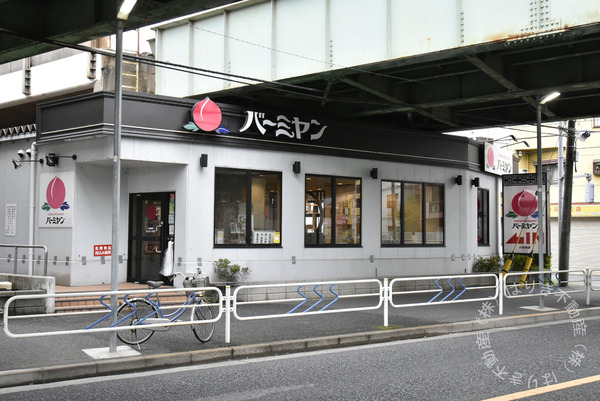 コンフォートパレス小岩(バーミヤン小岩西店)