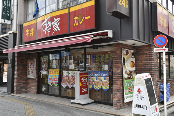 モナークキャッスル両国(すき家浅草橋駅前店)