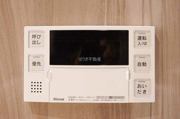 さくらマンション小松川