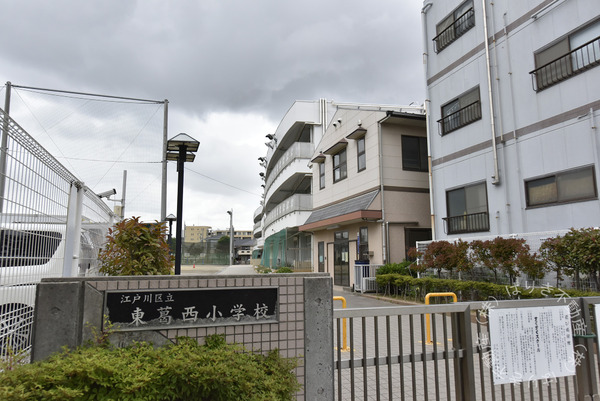 モアクレスト南葛西(江戸川区立東葛西小学校)