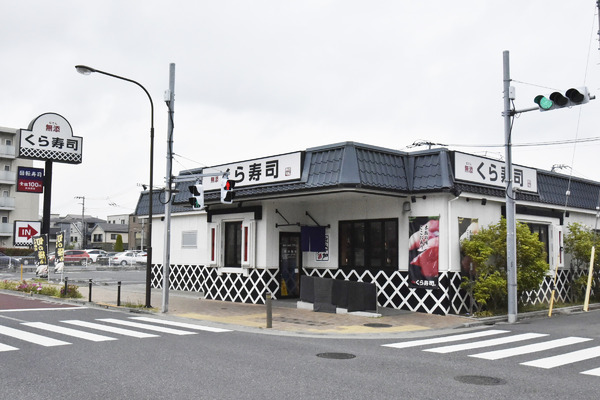 ヴィルヌーブ一之江(無添くら寿司江戸川店)