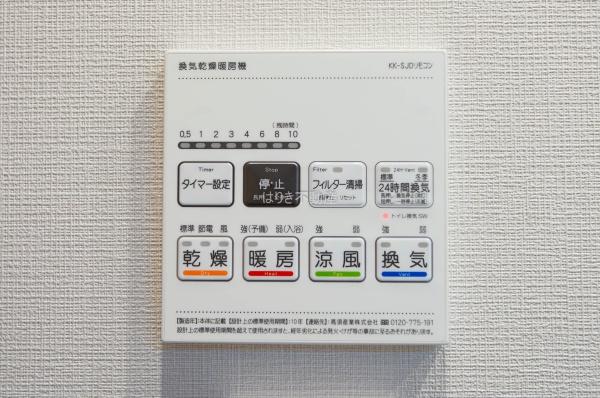 ソフトタウン亀有