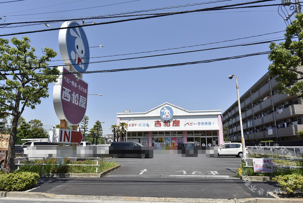 西葛西ビューハイツB棟(西松屋江戸川宇喜田店)