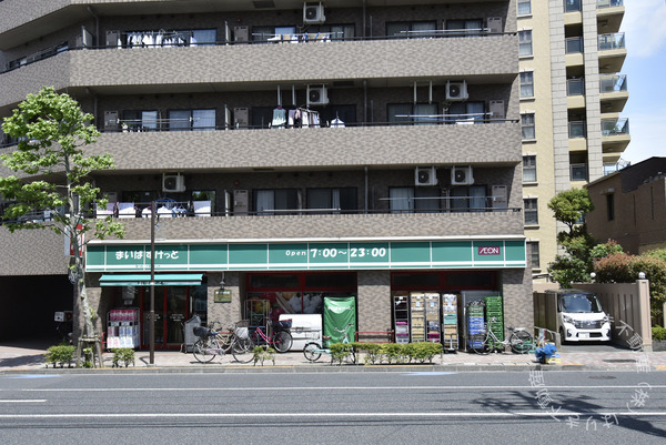 江戸川ハイツ(まいばすけっと江戸川三角店)
