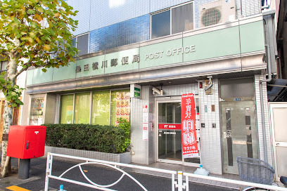 エヴァーグリーン錦糸町(墨田横川郵便局)